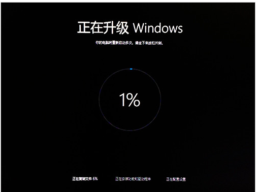 win8如何升级win10正式版,小编教你如何升级