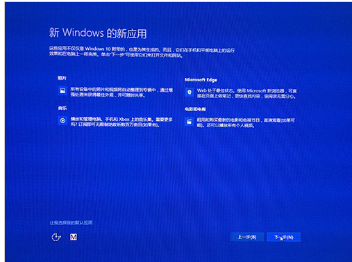 win8如何升级win10正式版,小编教你如何升级