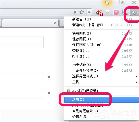 XP系统IE缓存文件夹在哪