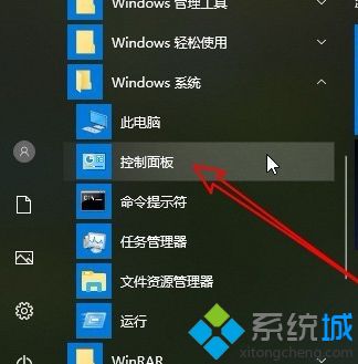 win10怎么更改账户名称 win10更改账户名称的两种方法