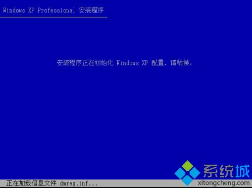 原版windows xp系统安装教程 怎么安装原版windows xp系统