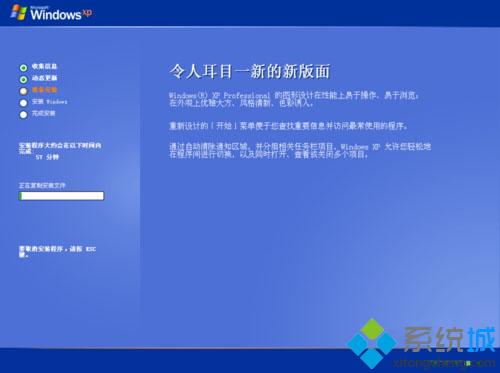 原版windows xp系统安装教程 怎么安装原版windows xp系统