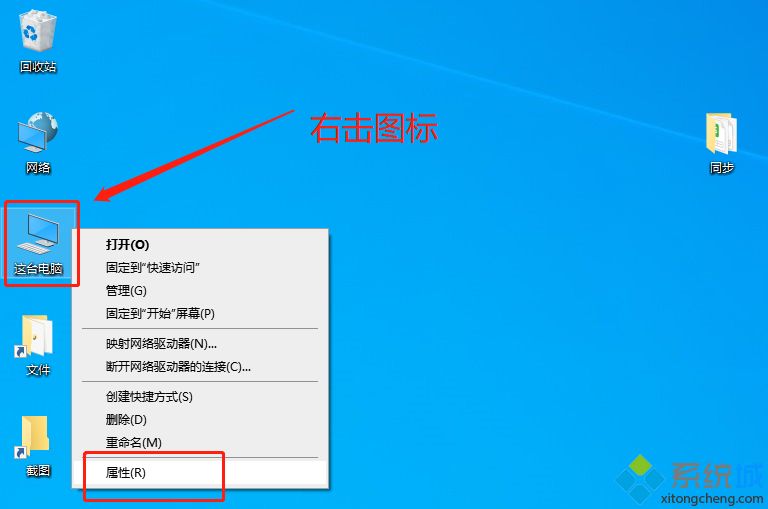 win10系统字体模糊怎么调节 win10解决字体模糊的两种措施