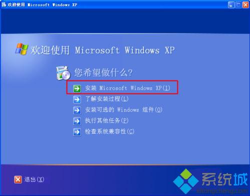 原版windows xp系统安装教程 怎么安装原版windows xp系统