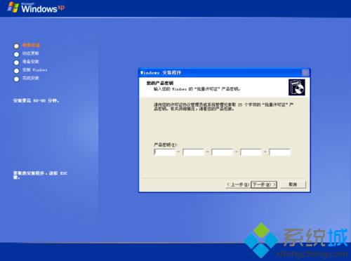 原版windows xp系统安装教程 怎么安装原版windows xp系统