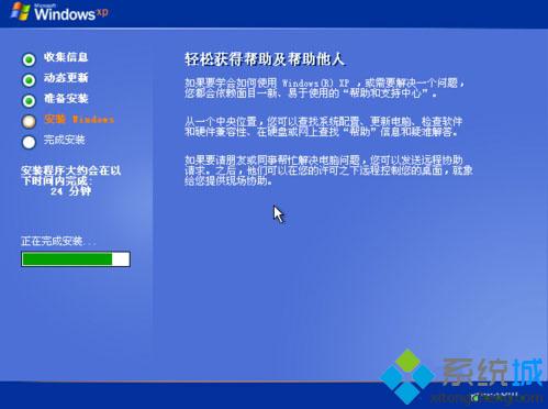 原版windows xp系统安装教程 怎么安装原版windows xp系统