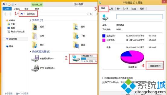 磁盘空间不足怎么清理 电脑提示磁盘空间低解决方法