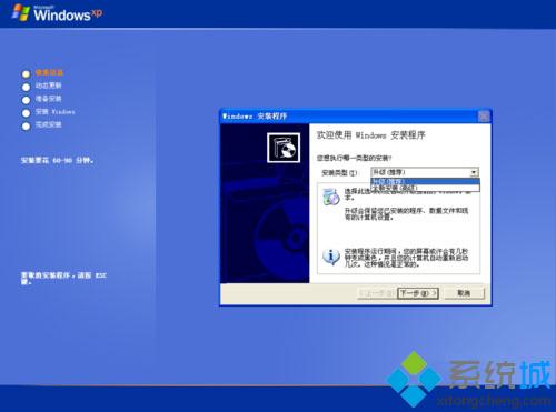 原版windows xp系统安装教程 怎么安装原版windows xp系统