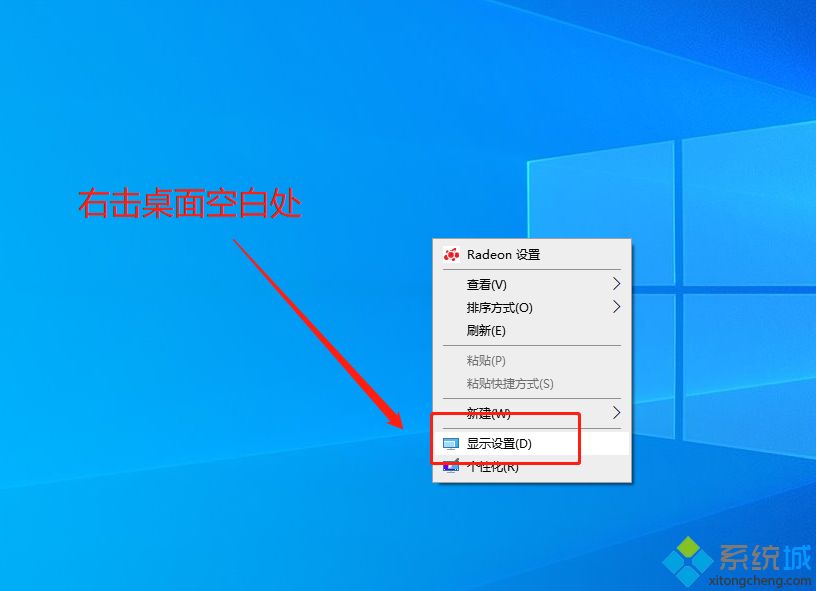 win10系统字体模糊怎么调节 win10解决字体模糊的两种措施