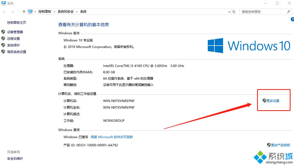 win10系统字体模糊怎么调节 win10解决字体模糊的两种措施