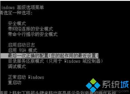 电脑启动不了如何解决 不重装系统解决电脑启动不了的方法