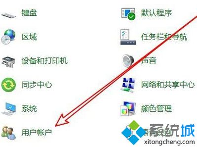 win10怎么更改账户名称 win10更改账户名称的两种方法