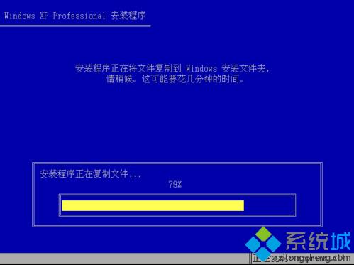 原版windows xp系统安装教程 怎么安装原版windows xp系统