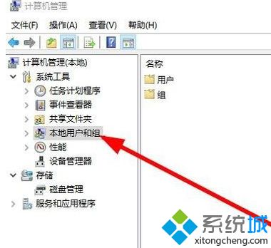 win10怎么更改账户名称 win10更改账户名称的两种方法