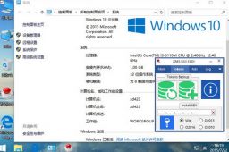 win10系统不激活会怎么样 win10系统未激活如何激活