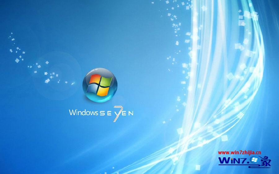 windows7旗舰版系统电脑老是自动重启的原因汇总