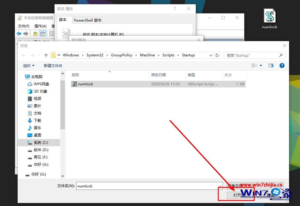 笔记本电脑数字小键盘如何解锁 笔记本电脑数字键盘被锁定了如何打开