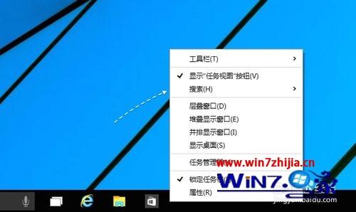 Windows10搜索框怎么关闭 Win10如何关闭搜索框