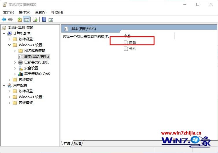 笔记本电脑数字小键盘如何解锁 笔记本电脑数字键盘被锁定了如何打开