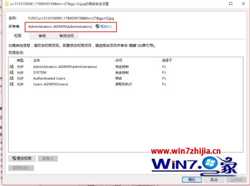 win10删除需管理员权限的文件怎么办 win10删除需管理员权限的文件最佳解决方法