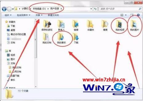 windows7使用技巧大全 win7系统基本使用教程