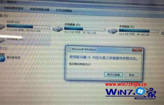 Win10系统不能读取移动硬盘怎么解决 Win10系统不能读取移动硬盘解决的详细步骤