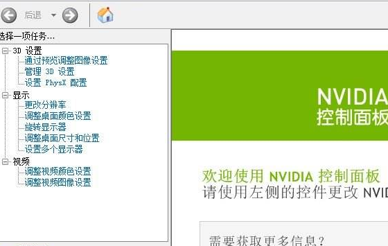 win10玩csgo怎么优化参数设置 电脑玩csgo顿卡优化教程