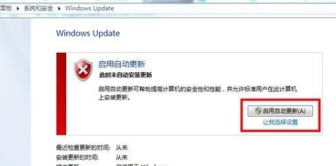 联想win7怎么升级到win10系统 联想win7升级到win10系统的步骤