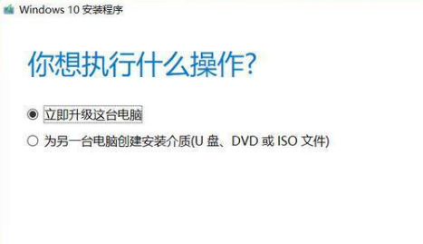 联想win7怎么升级到win10系统 联想win7升级到win10系统的步骤