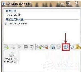 Win7检测到与仿真程序有冲突怎么办