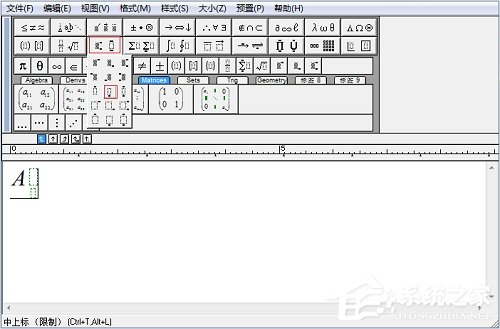 真子集符号怎么打？MathType输入真子集符号的方法