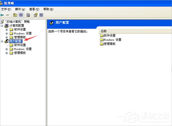 XP任务管理器已被系统管理员停用的解决方法