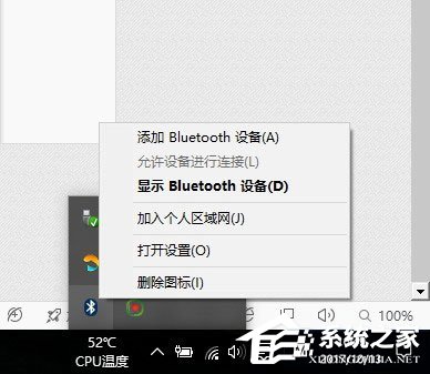 蓝牙鼠标怎么连接到笔记本电脑