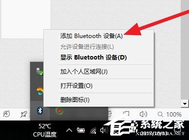 蓝牙鼠标怎么连接到笔记本电脑