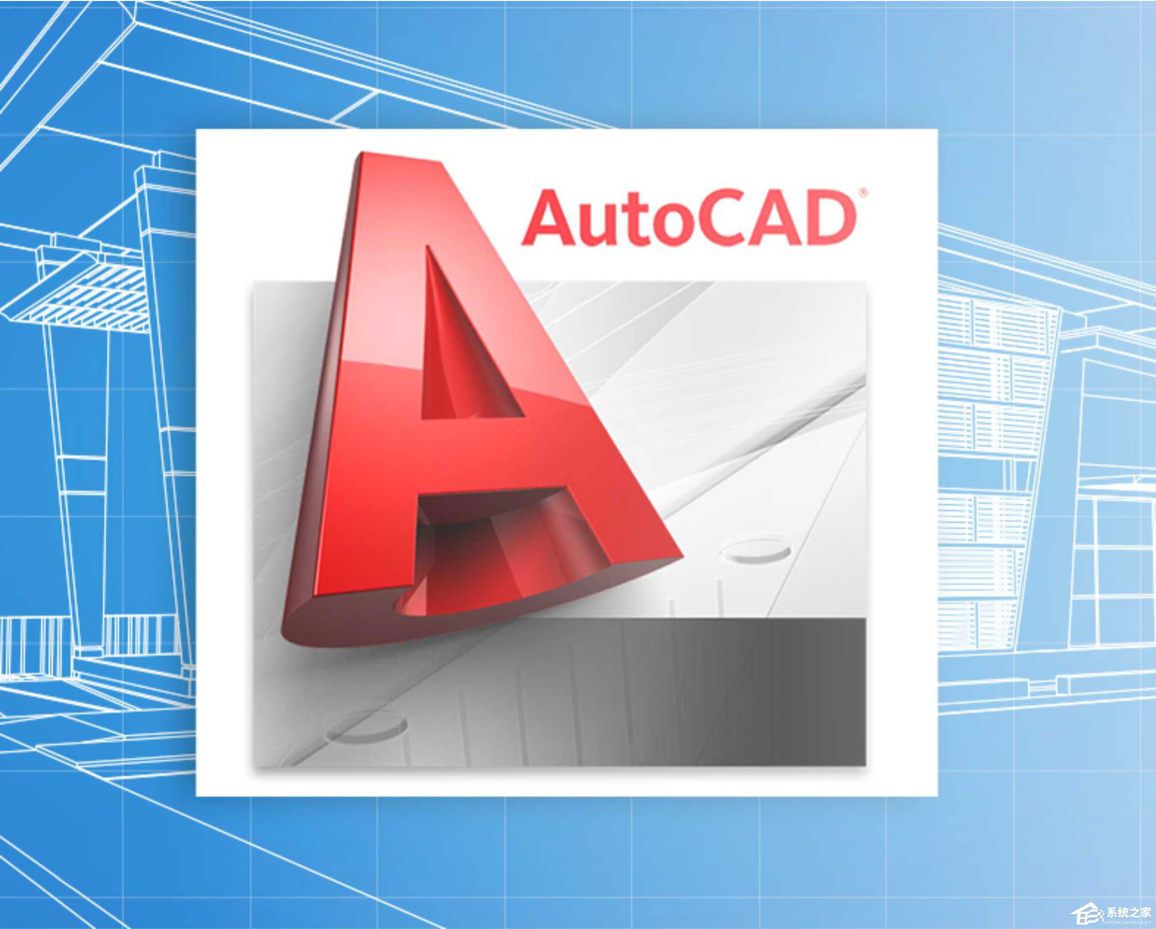 CAD临时文件在哪里 CAD临时文件保存位置分享