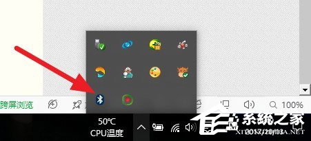 蓝牙鼠标怎么连接到笔记本电脑