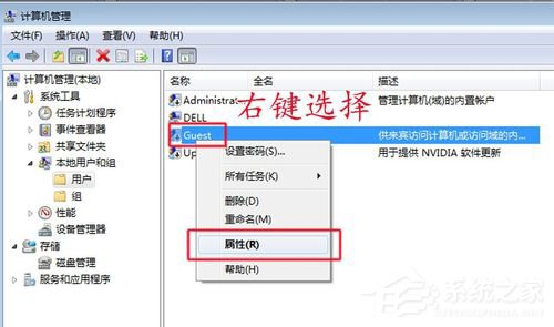 如何解决Win7共享打印机拒绝访问的问题