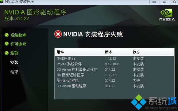 升级win10系统后魔兽世界无法启动3d加速怎么解决