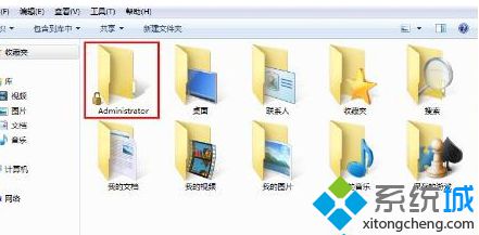 win7“我的文档”在哪里 win7更改“我的文档”保存位置的方法