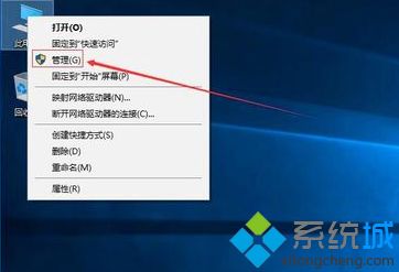  win10新电脑怎么合理分盘 给win10电脑合理分盘的设置方法