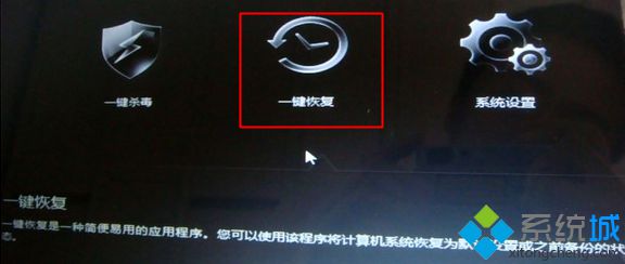 联想笔记本怎么恢复系统 联想笔记本电脑系统还原方法