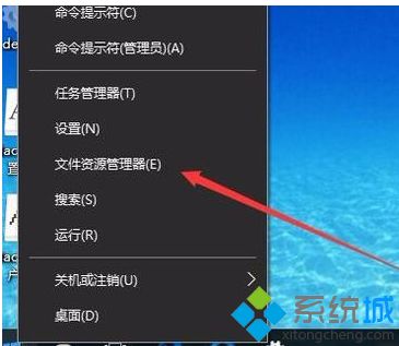 w10文件夹选项在哪 win10打开文件夹选项的三种方法