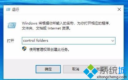 w10文件夹选项在哪 win10打开文件夹选项的三种方法