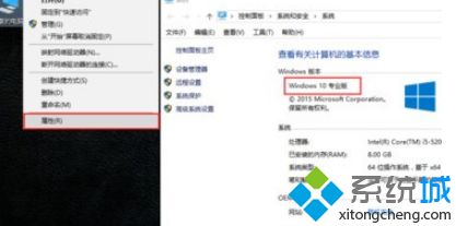 电脑老是提示“win10处于通知模式”怎么激活 电脑老是提示“win10处于通知模式”的解决方法