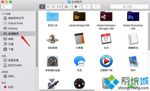 Mac苹果电脑怎么安全卸载软件 Mac系统删除软件的方法