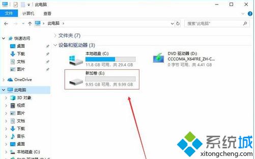  win10新电脑怎么合理分盘 给win10电脑合理分盘的设置方法