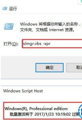电脑老是提示“win10处于通知模式”怎么激活