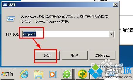 win7通过高级设置提高电脑性能的方法