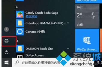 w10怎样连接打印机 教你win10如何连接打印机