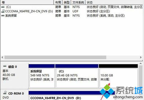  win10新电脑怎么合理分盘 给win10电脑合理分盘的设置方法